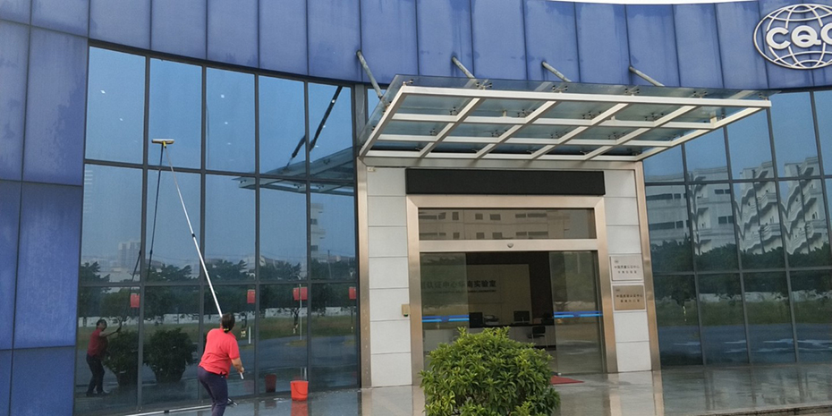 中国质量认证公司保洁玻璃清洗